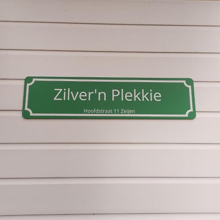 Zilver'N Plekkie Zeijen Εξωτερικό φωτογραφία
